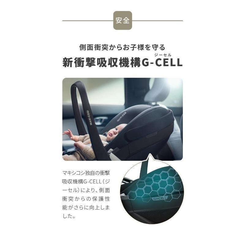 AIRBUGGY（エアバギー） マキシコシ ペブル 360 プロ2