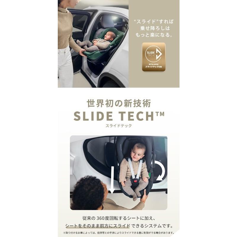 AIRBUGGY（エアバギー） マキシコシ ペブル 360 プロ2