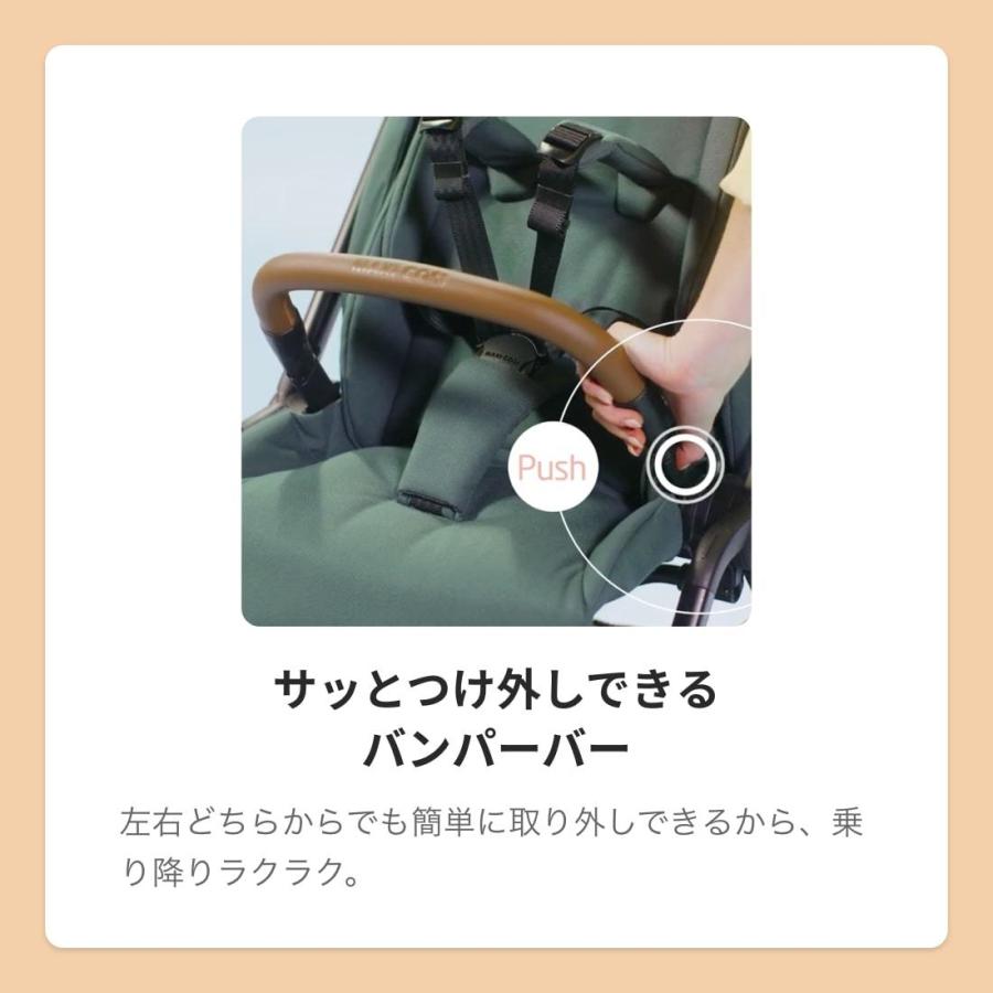 AIRBUGGY マキシコシ ベビーカー レオナ2 LEONA2 エッセンシャル AIRBUGGY マキシコシ ベビーカー レオナ2 LEONA2 エッセンシャル