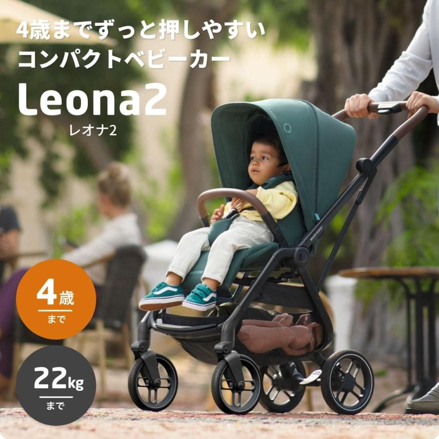 AIRBUGGY マキシコシ ベビーカー レオナ2 LEONA2 エッセンシャル AIRBUGGY マキシコシ ベビーカー レオナ2 LEONA2 エッセンシャル