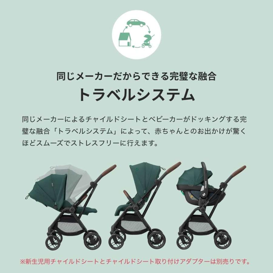 AIRBUGGY マキシコシ ベビーカー レオナ2 LEONA2 エッセンシャル AIRBUGGY マキシコシ ベビーカー レオナ2 LEONA2 エッセンシャル