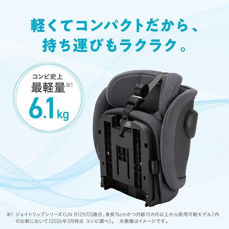Combi（コンビ） ジョイトリップ アドバンス air R129 UA ブラック BK