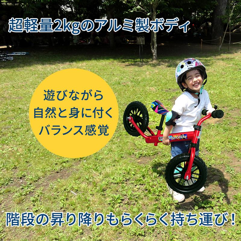 ラングスジャパン バランスバイク アルミボディ マット ブルー RANGS