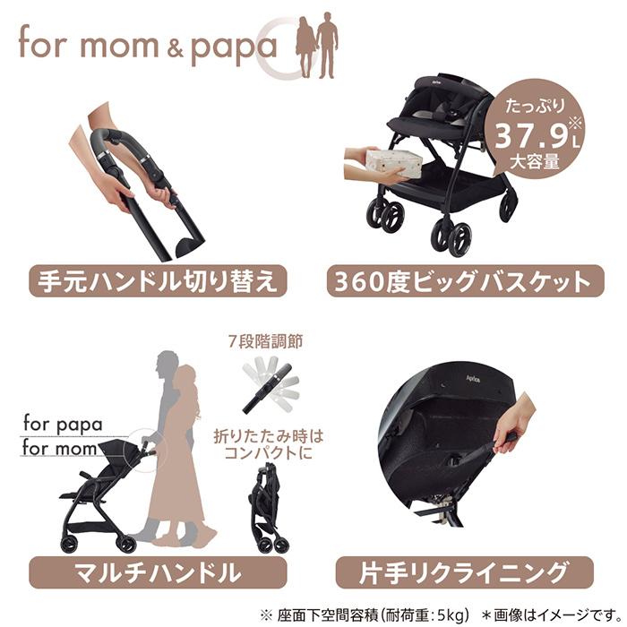アップリカ（Aprica） オプティア クッション グレイス ベビーカー a型