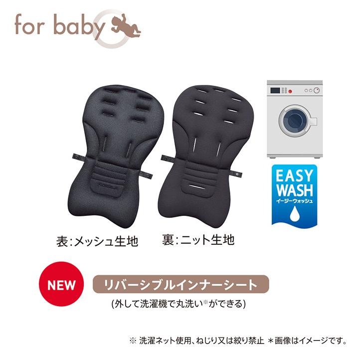 アップリカ（Aprica） オプティア クッション グレイス ベビーカー a型