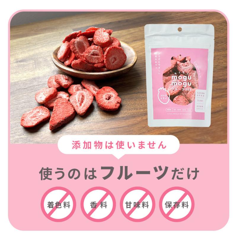 VITALMEALS BY DADWAY もぐもぐフルーツ 365 無添加 フリーズドライ