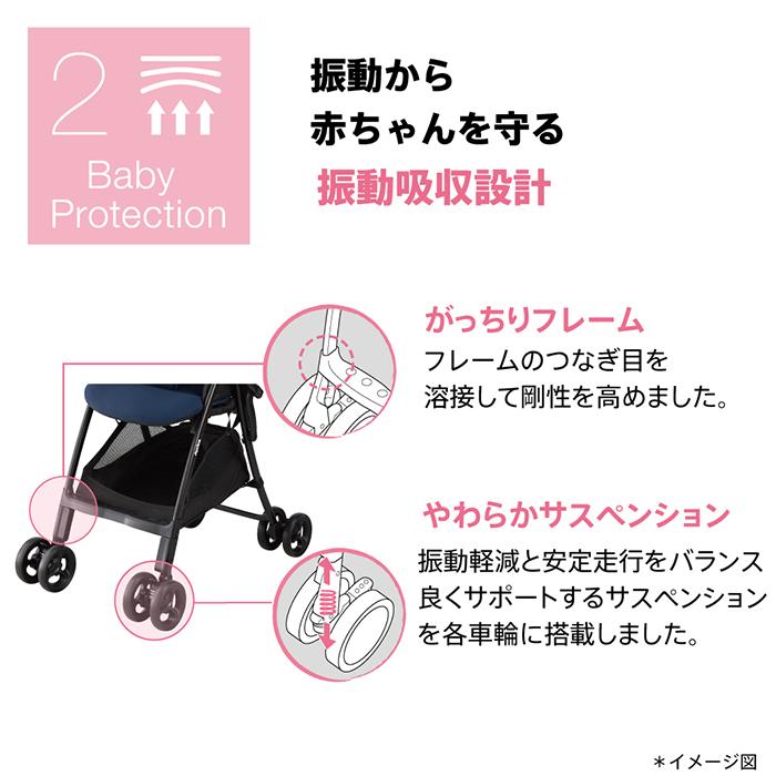 アップリカ カルーンエアー メッシュ AB 超軽量 グレー ネイビー