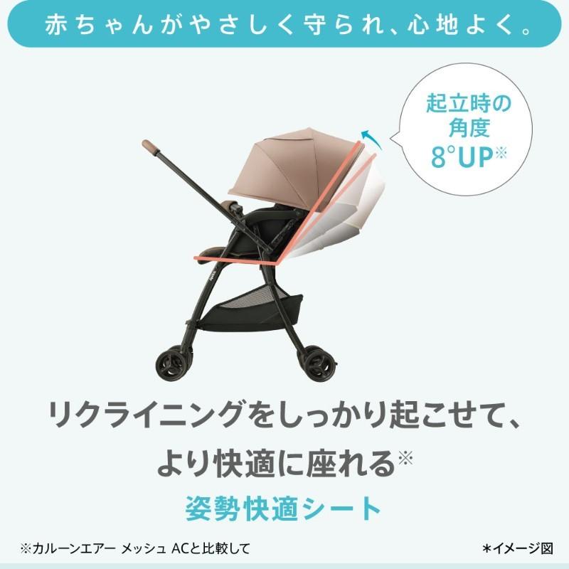 アップリカ（Aprica） ベビーカー a型 カルーンエアー メッシュ AD 両