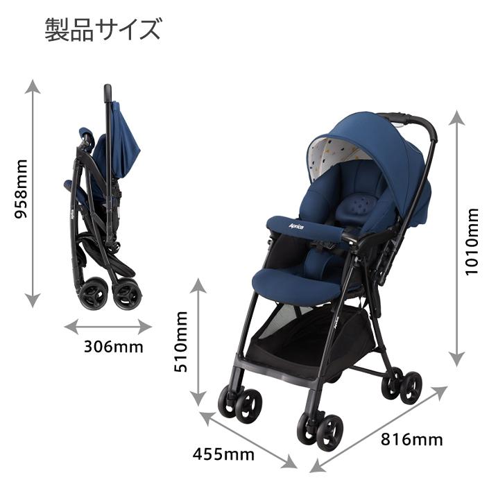 【超美品❣️早い者勝ち❣️】アップリカベビーカー カルーンエアーメッシュABユキ様用 アップリカ カルーンエアー メッシュ AB 超軽量 グレー ネイビー