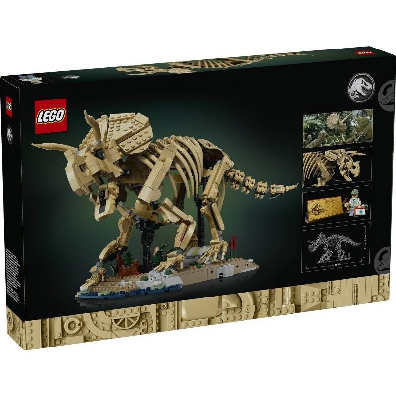 LEGO レゴ 恐竜の化石：トリケラトプス JURASSIC WORLD ブロック