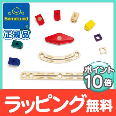 ボーネルンド（Bornelund） クアドリラ 追加パーツ スピードウェイ
