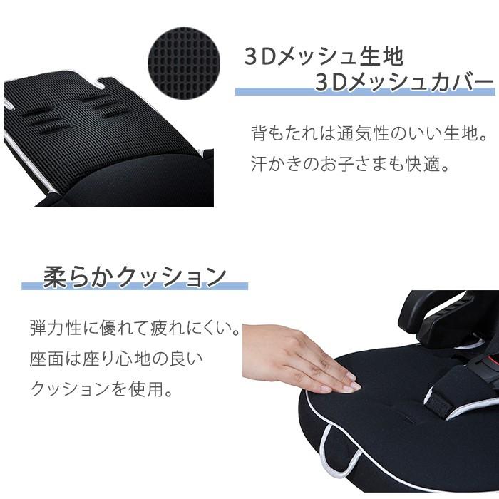 日本育児 トラベルベストEC FIX ブリリアントブラック エターナルブラウン グレーデニム 収納袋付き ISOFIX対応 チャイルドシート ジュニアシート 軽量 :u254537:ナチュラルリビング ママ・ベビー - 通販 - Yahoo!ショッピング 日本育児 トラベルベストEC FIX ブリリアントブラック エターナルブラウン グレーデニム 収納袋付き ISOFIX対応 チャイルドシート ジュニアシート 軽量 :u254537:ナチュラルリビング ママ・ベビー - 通販 - Yahoo!ショッピング