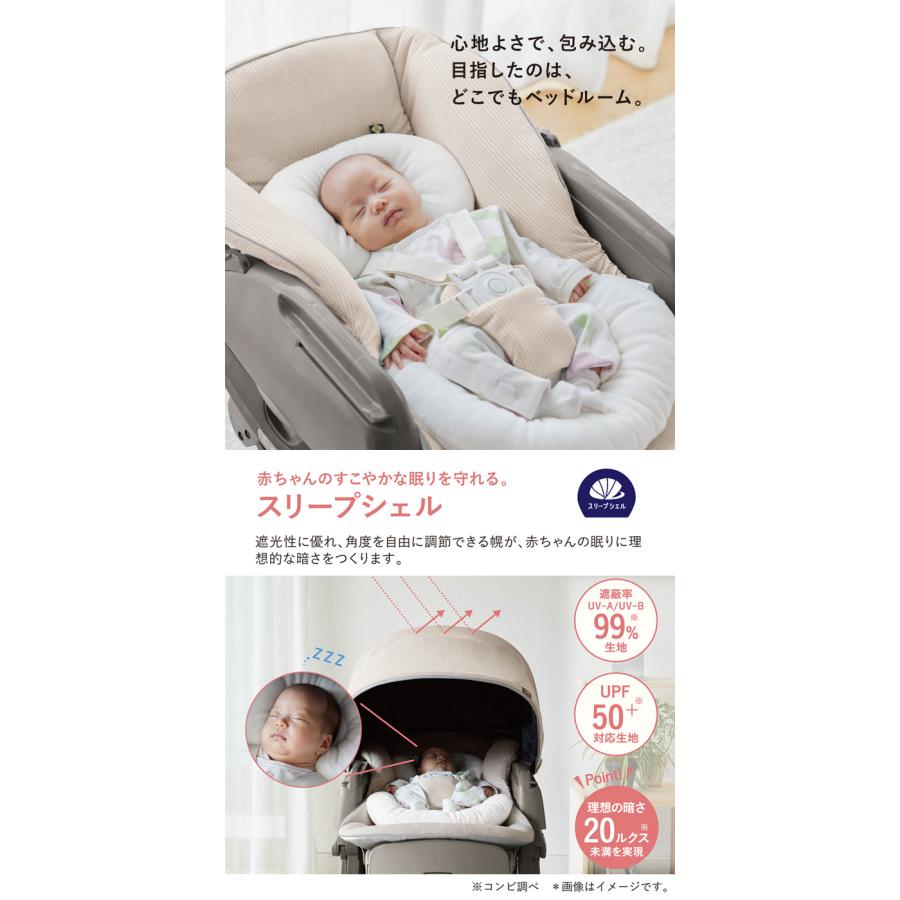 Combi コンビ ホワイトレーベル ネムリラ AUTO SWING BEDi Long Combi コンビ ホワイトレーベル ネムリラ AUTO SWING BEDi Long