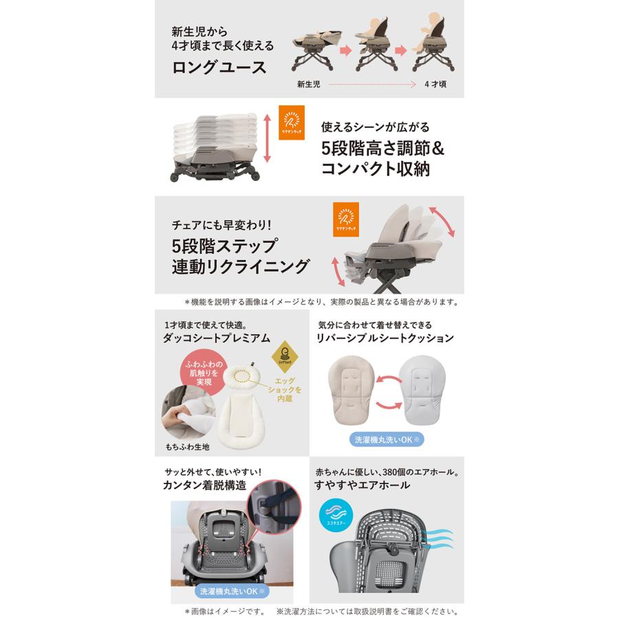 Combi コンビ ホワイトレーベル ネムリラ AUTO SWING BEDi Long Combi コンビ ホワイトレーベル ネムリラ AUTO SWING BEDi Long