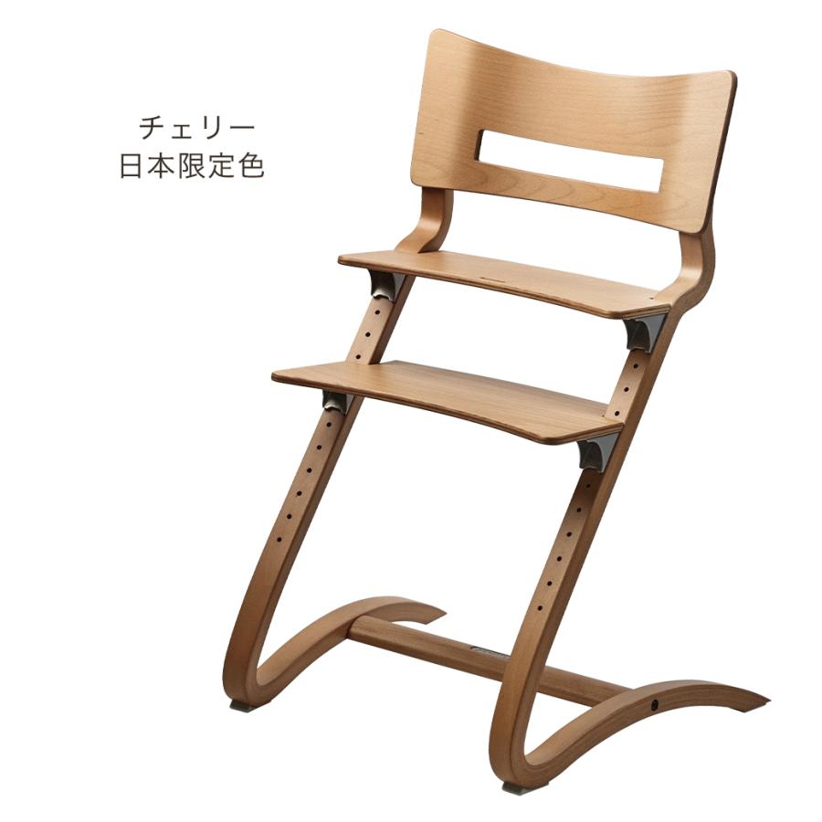 Leander リエンダー ハイチェア　木製キッズチェア　ウォルナット リエンダー ハイチェア 本体 Leander 子供用椅子 木製 キッズチェア