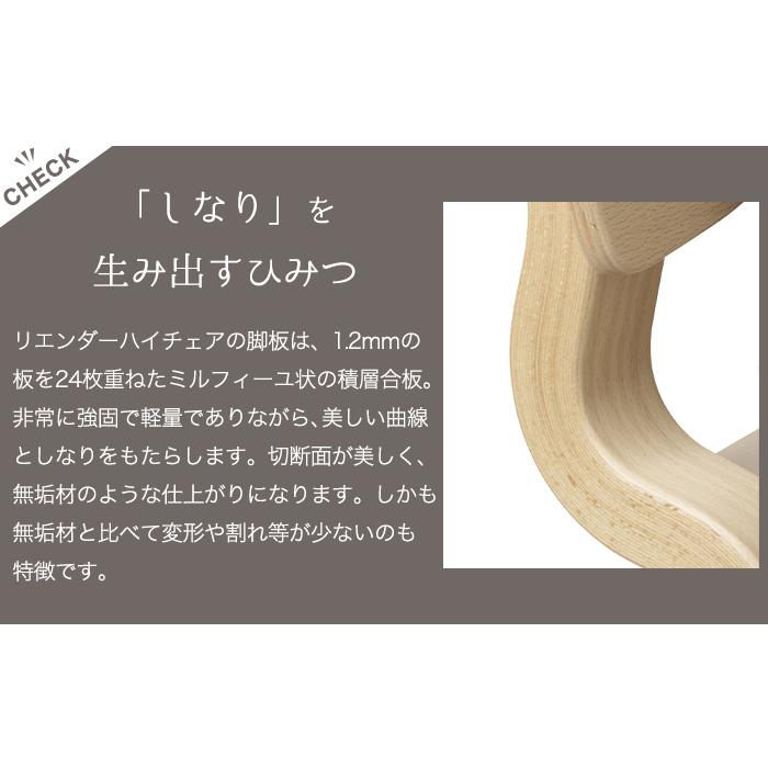 リエンダー ハイチェア 本体 Leander 子供用椅子 木製 キッズ リエンダー ハイチェア 本体 Leander 子供用椅子 木製 キッズ
