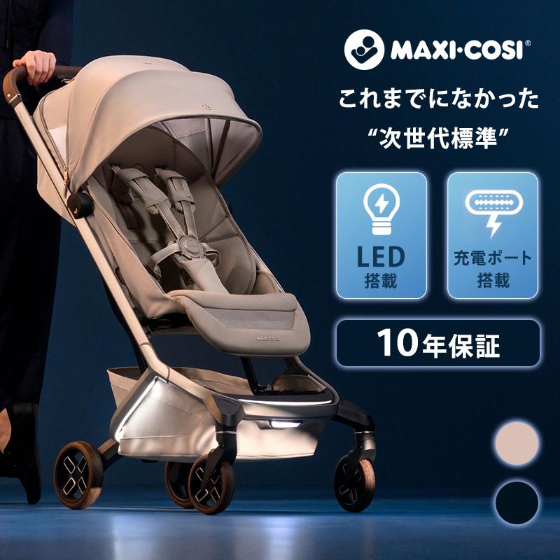 AIRBUGGY（エアバギー） マキシコシベビーカー フェイムキャビン 