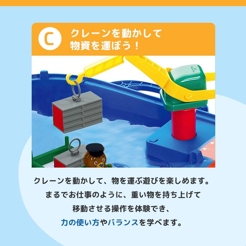 ボーネルンド（Bornelund） アクアプレイ メガブリッジ 子供 夏 外