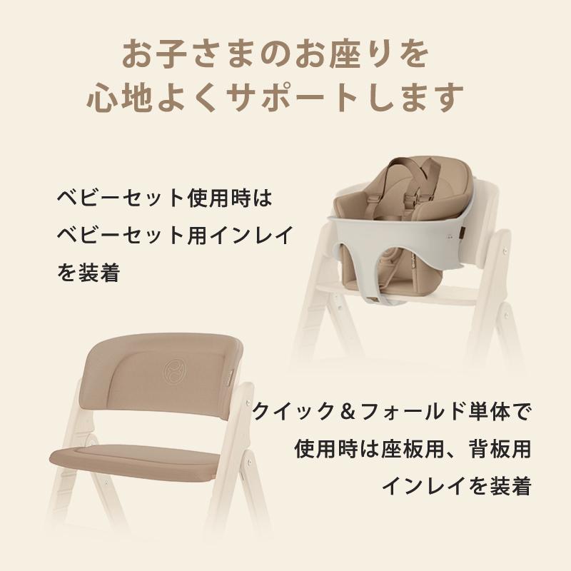 サイベックス クリック＆フォールド コンフォートインレイ スタニングブラック cybex click ＆ fold クッション CYBEX CLICK ＆ FOLD 専用マット_3