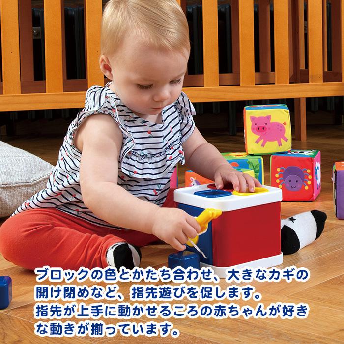 ボーネルンド（Bornelund） ガルト社 アンビトーイ ロックブロック