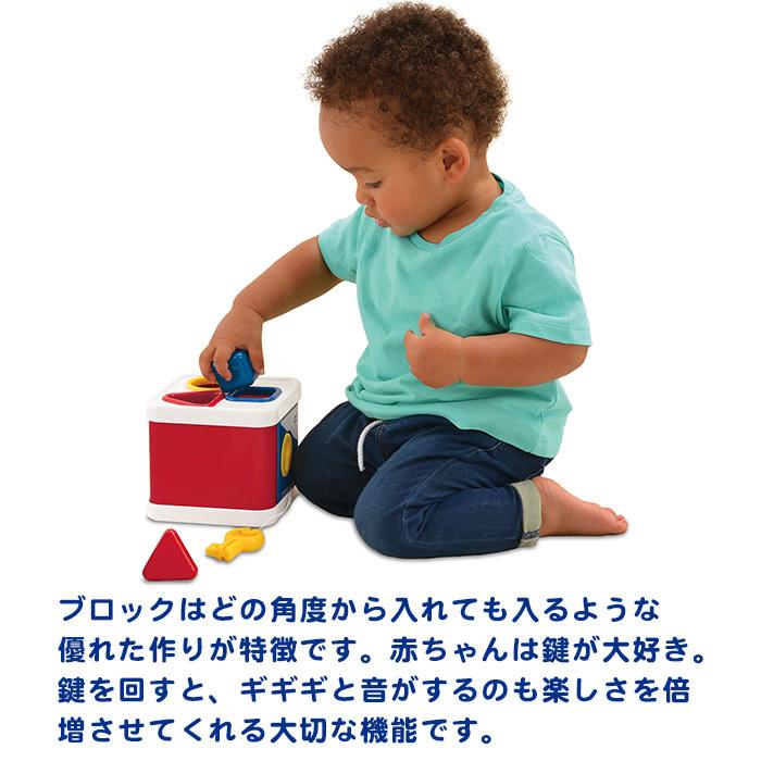 ボーネルンド（Bornelund） ガルト社 アンビトーイ ロックブロック