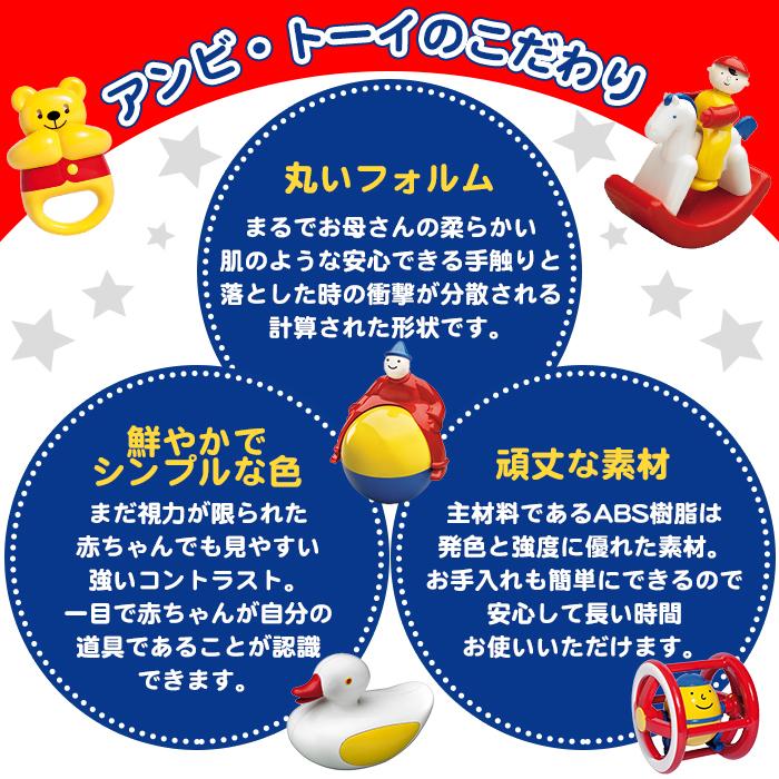 ボーネルンド（Bornelund） ガルト社 アンビトーイ ロックブロック