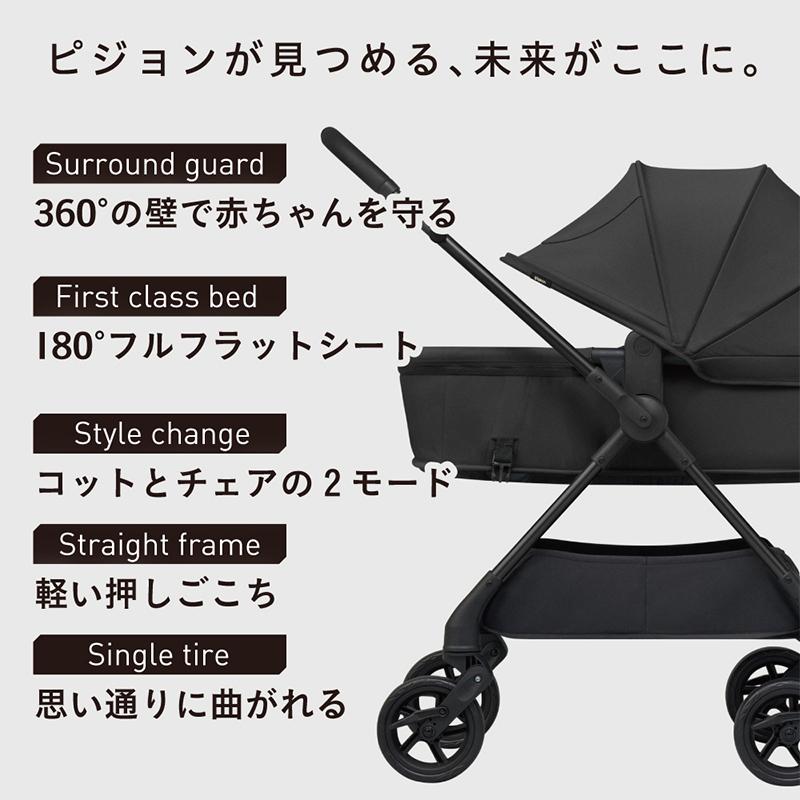 正規品 エパ epa ベビーカー a型 コンパクト 折りたたみ 新生児 両対面 ピジョン pigeon A型ベビーカー リクライニング ブラック ライトグリーン 送料無料の画像