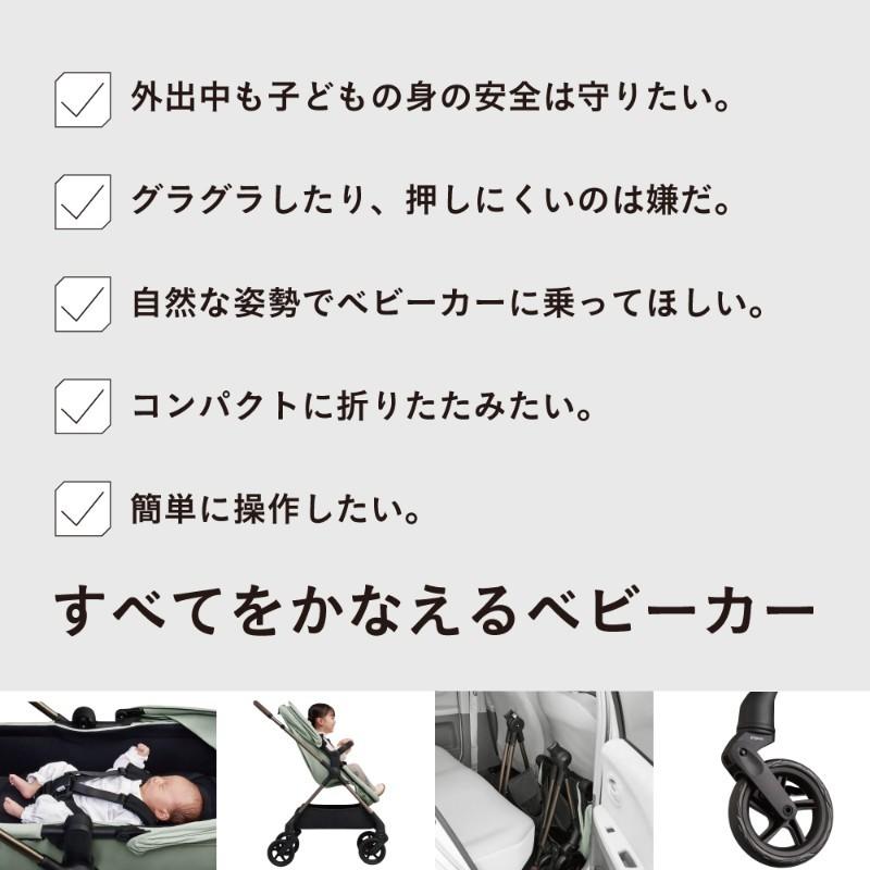正規品 エパ epa ベビーカー a型 コンパクト 折りたたみ 新生児 両対面