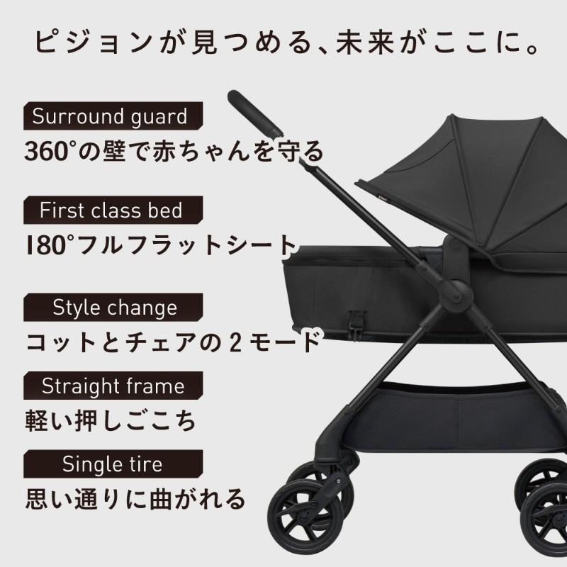 正規品 エパ epa ベビーカー a型 コンパクト 折りたたみ 新生児 両対面
