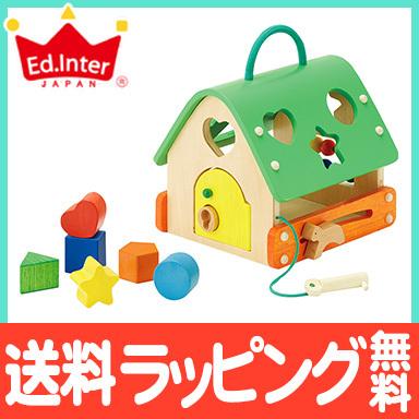 エドインター あそびのおうち 木製玩具 木のおもちゃ 知育玩具 型はめ 