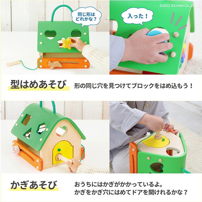 【Enatyu】ことりのおおきなあそびば のん様専用】ことりのおおきなあそびば - メルカリ