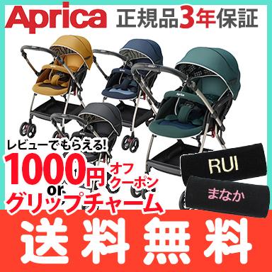 Aprica アップリカ オプティア クッション ベビーカー A型ベビーカー Ab兼用 1ヵ月から ナチュラルリビング ママ ベビー 通販 Paypayモール