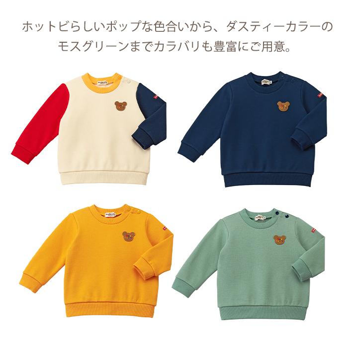 【新品未使用品】ミキハウスHOT BISCUITS トレーナー 110サイズ ミキハウス ホットビスケッツ mikihouse HOT BISCUITS ワン