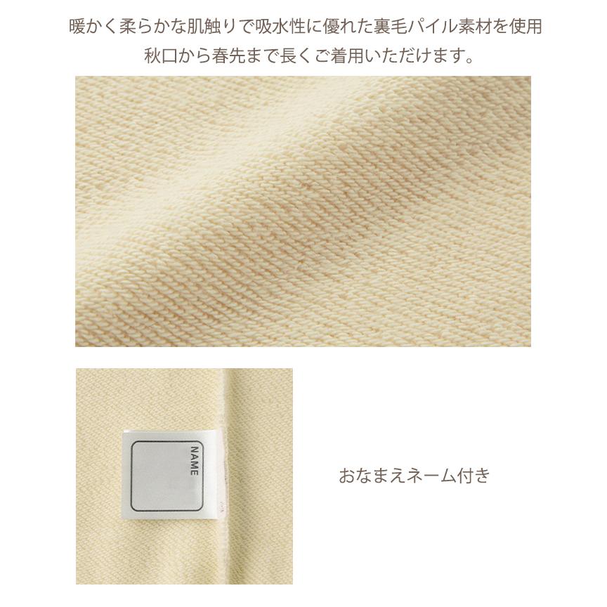 ミキハウス ホットビスケッツ mikihouse HOT BISCUITS ワンポイントトレーナー 赤×紺 120cm｜natural-living｜08