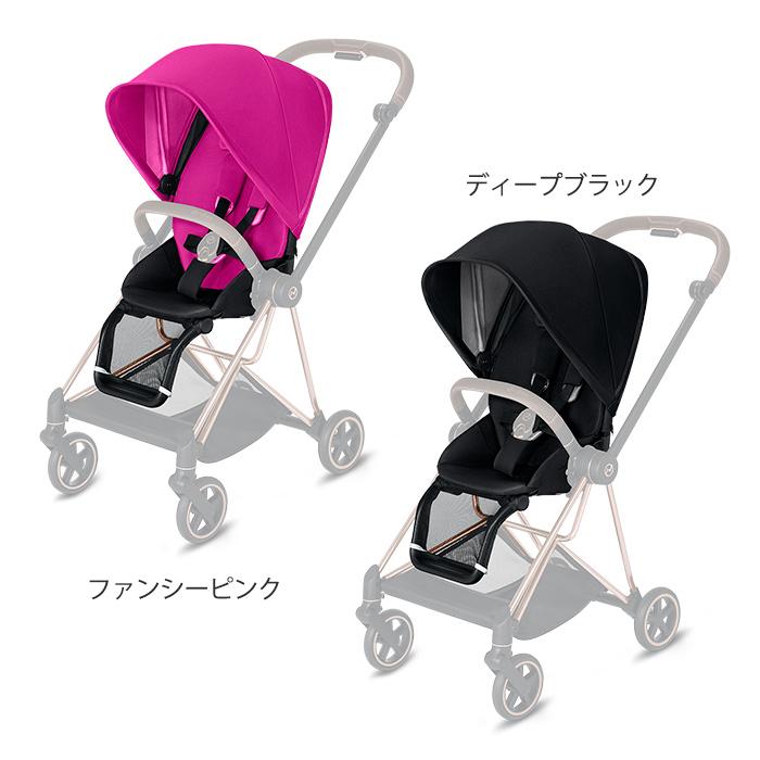 新作からSALEアイテム等お得な商品満載 サイベックス ミオス