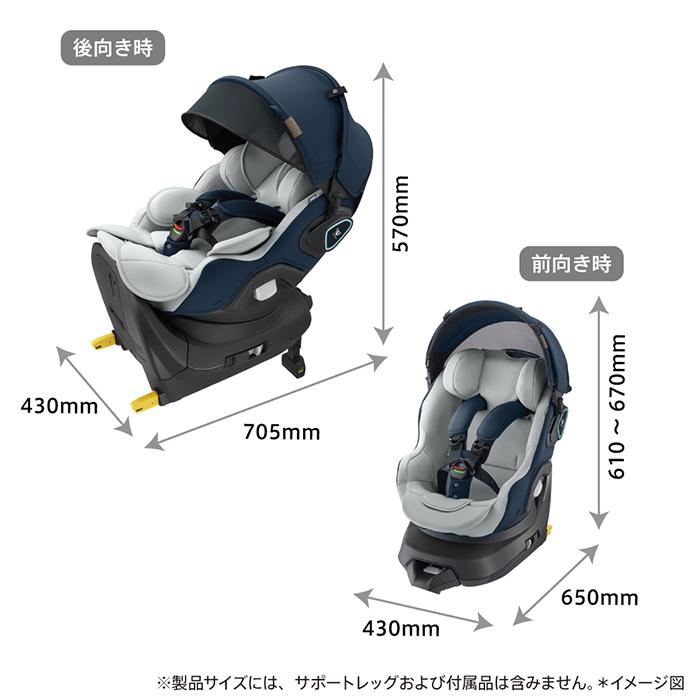 Aprica アップリカ マモリラ AB クワァーツネイビー アイソフィックス R129適合 コンパクトベッド型チャイルドシート 新生児 回転式 ターン イージーベルト｜natural-living｜17