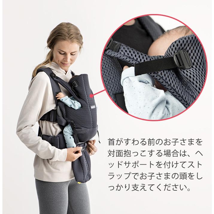 ベビービョルン 抱っこ紐 MOVE エアリーメッシュ ムーブ 新生児 メッシュ 抱っこひも 前向き BabyBjorn move ムーヴ 日本正規品 2年保証 SG基準｜natural-living｜20