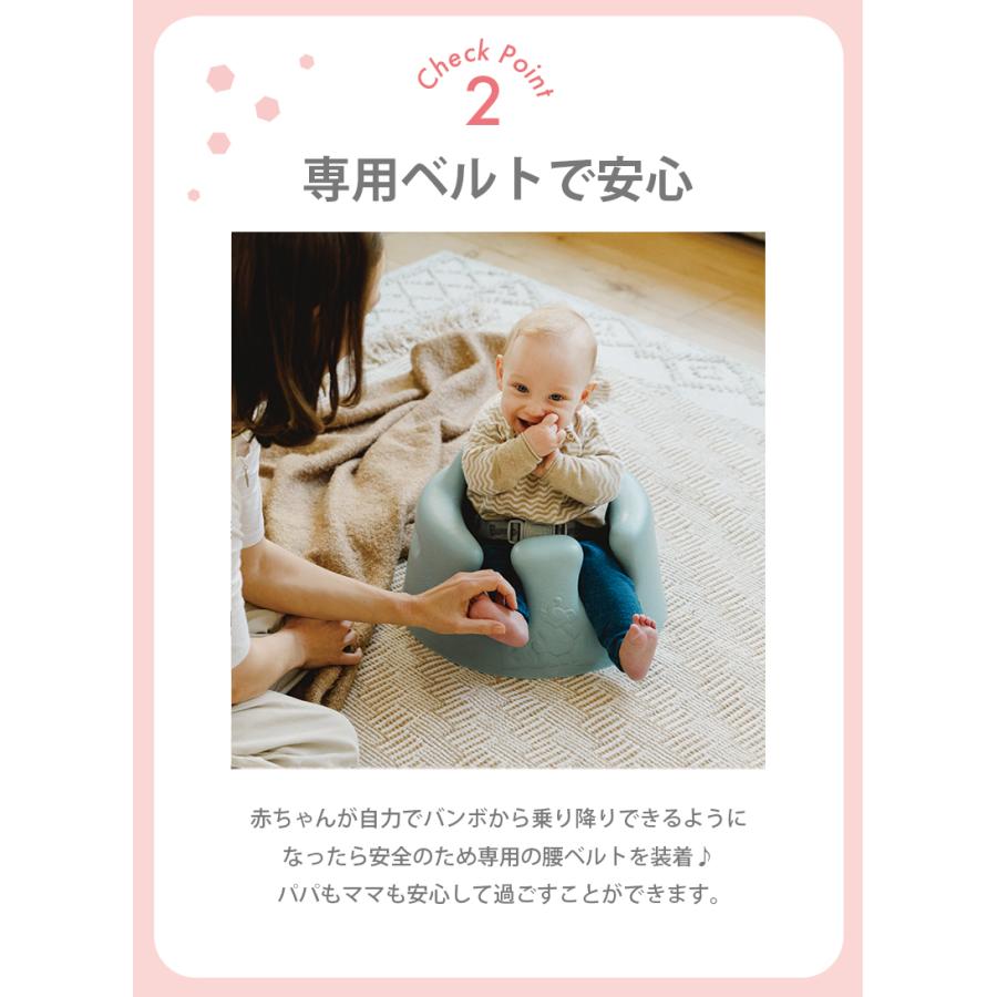 【新品未使用・定価9,680円・保証書付き】Bumbo★バンボベビーソファ/サクラピンク　赤ちゃん 楽天市場】＼数量限定プレゼント付き／ バンボ Bumbo ベビーソファ 腰