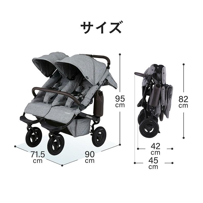AIRBUGGY（エアバギー） ココダブルEX フロムバース リバーブルー
