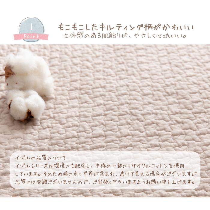 mofua モフア イブル CLOUD柄 マルチクッション NT グレー 綿100% 31×110cm 抱き枕 授乳クッション ベビーソファ｜natural-living｜04