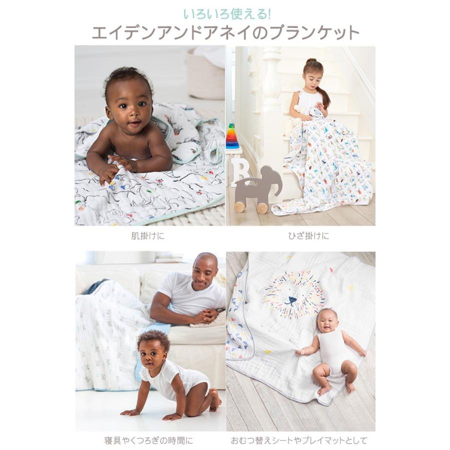 その他 NEWBORN エイデンアンドアネイ aden+anais ミニ ドリーム ブランケット
