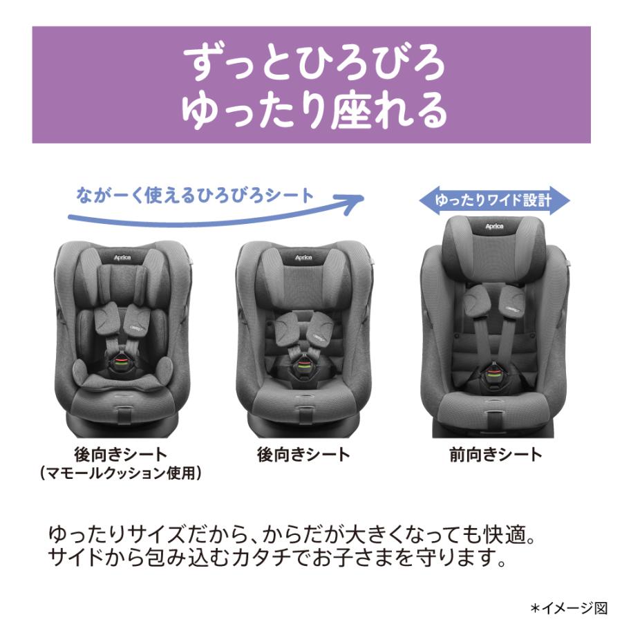 アップリカ チャイルドシート isofix クルリラ プライト ナイト アップリカ チャイルドシート isofix クルリラ プライト ナイト