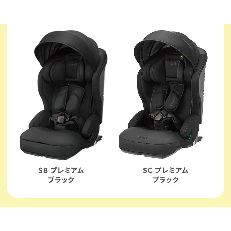 Combi コンビ ジョイトリップ アドバンス plus R129 ISOFIX エッグ 