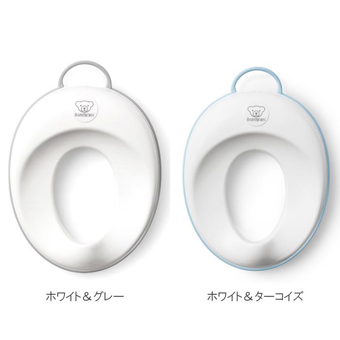 BabyBjorn ベビービョルン トイレットトレーナー トイレトレーナー・補助便座｜natural-living｜14