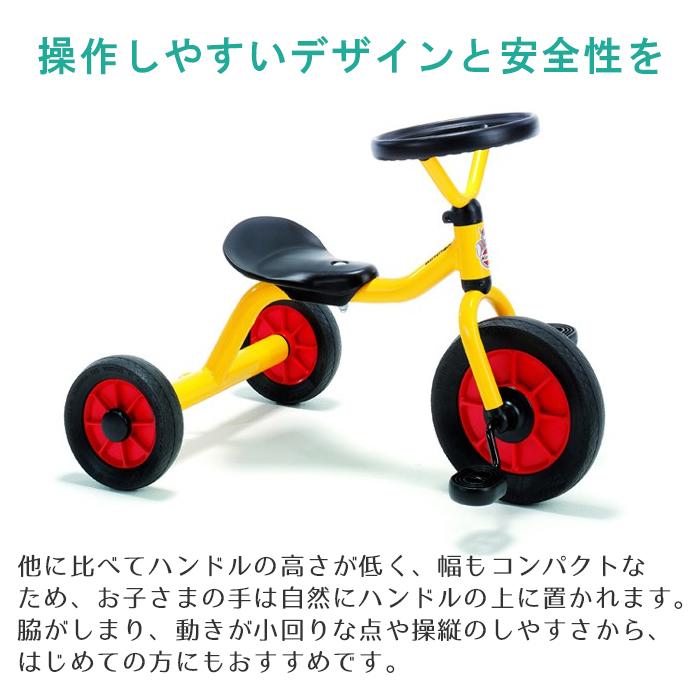 ボーネルンド ペリカンデザイン三輪車 丸ハンドル 黄色