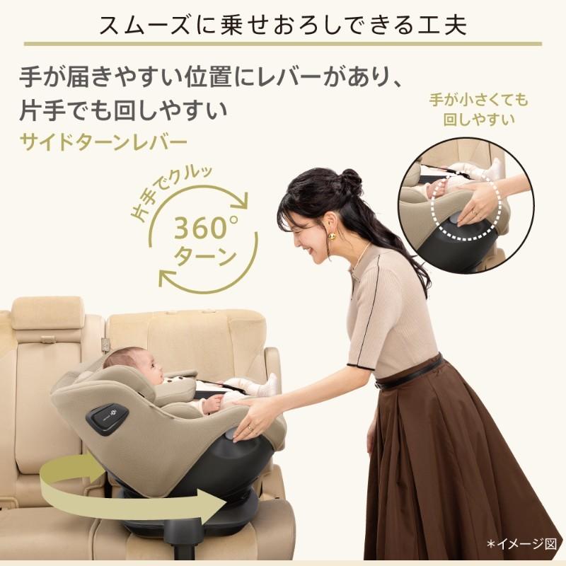 アップリカ（Aprica） チャイルドシート isofix クルリラ エックス