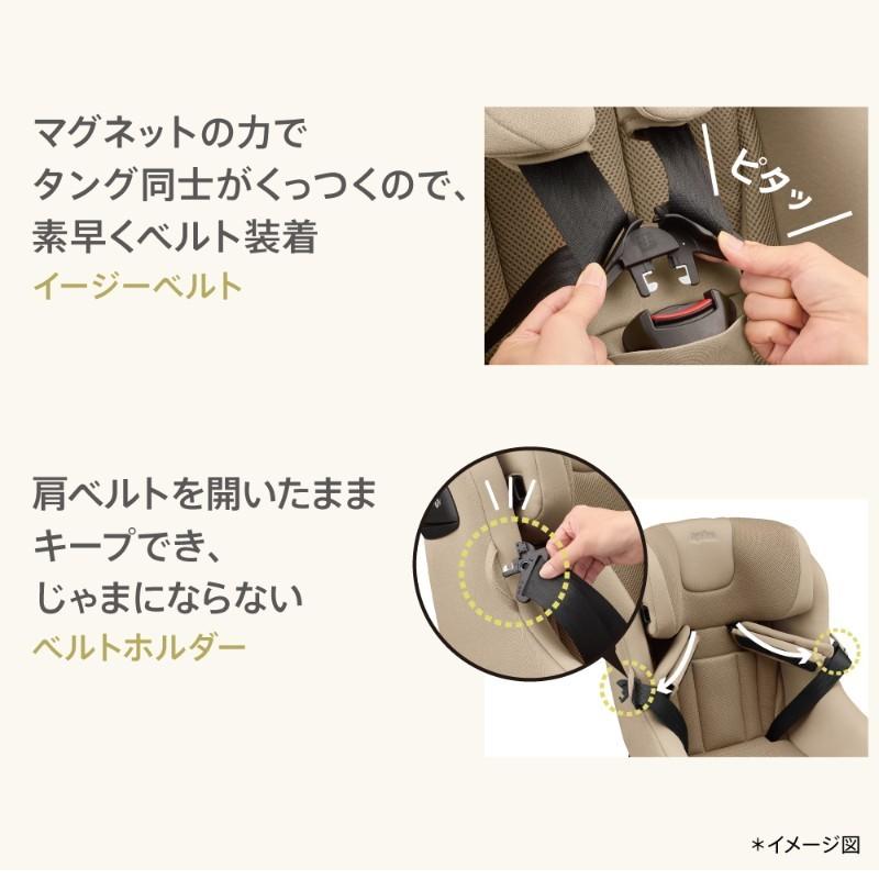 アップリカ（Aprica） チャイルドシート isofix クルリラ エックス