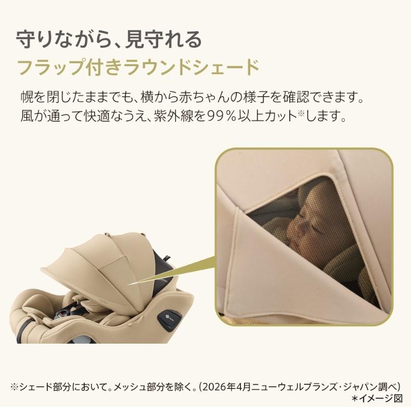アップリカ（Aprica） チャイルドシート isofix クルリラ エックス