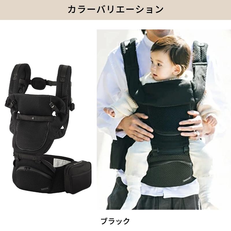 BABY&Me ベビーアンドミー Beren ブラック ヒップシートキャリア BABY＆Me ベビーアンドミー Beren ベーレン 抱っこ紐 ヒップ