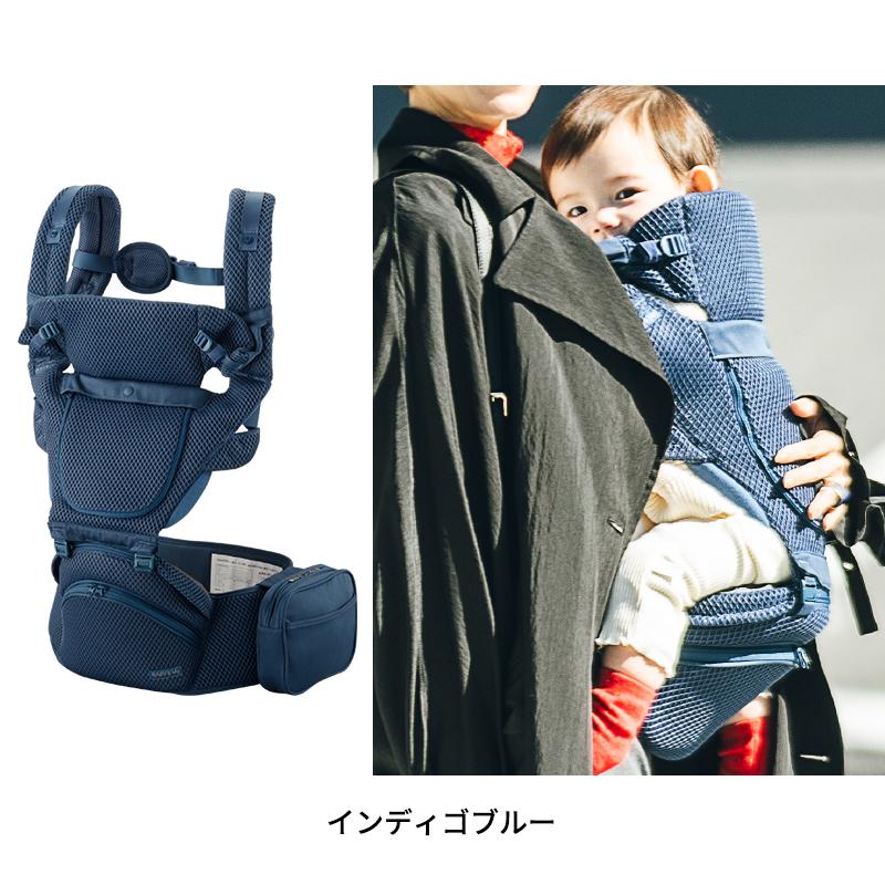 BABY＆Me ベビーアンドミー Beren ベーレン 抱っこ紐 ヒップシート